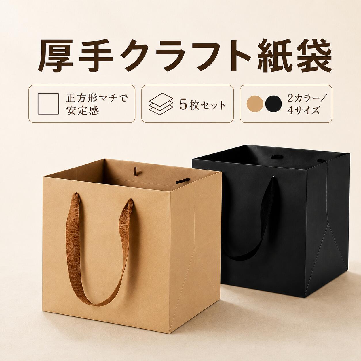楽天市場】クラフト紙袋の通販