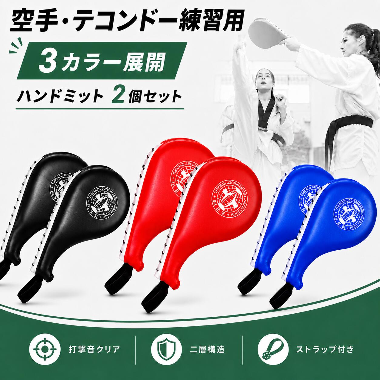 楽天市場】ウイニング ハンドミットの通販