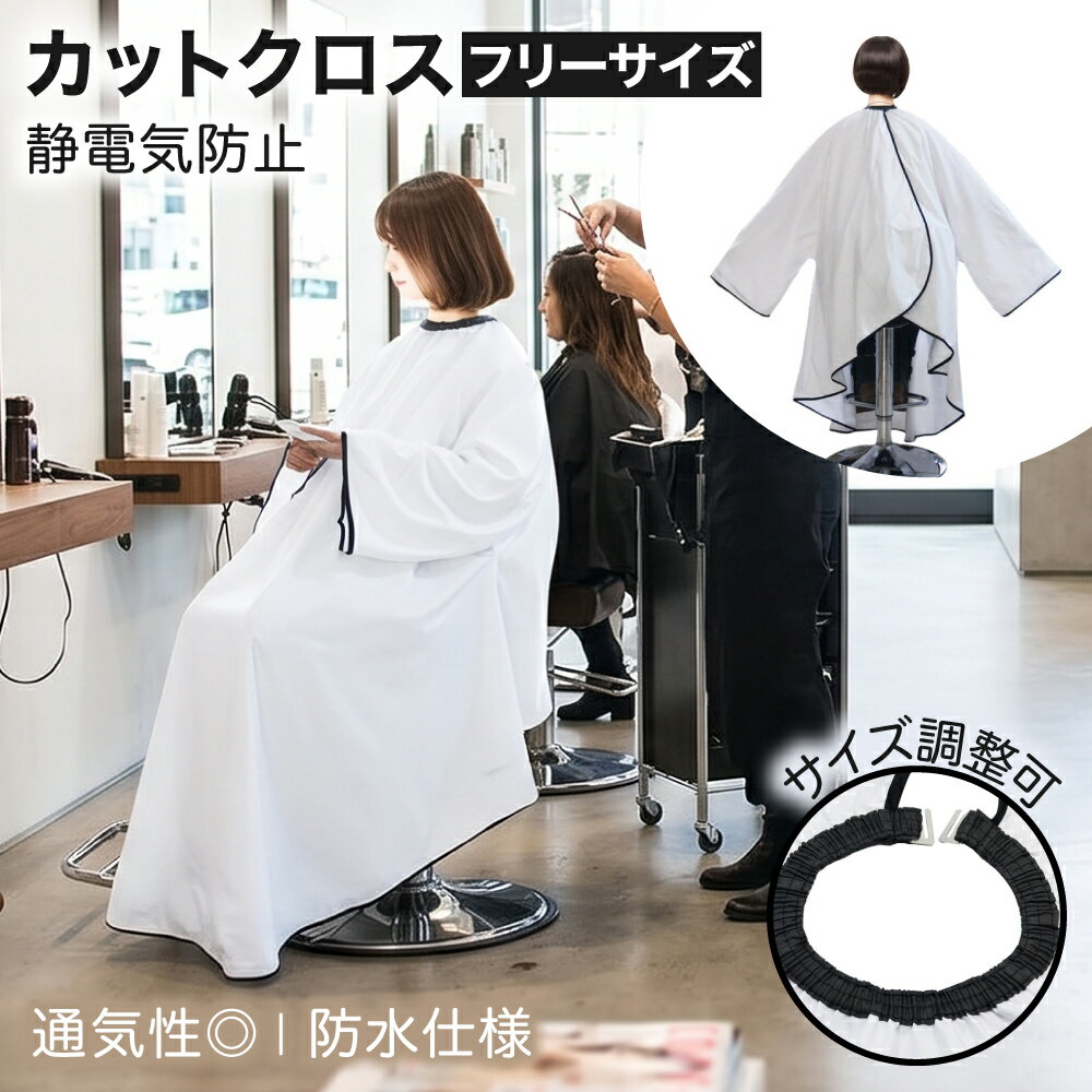 楽天市場】散髪屋いらずの通販