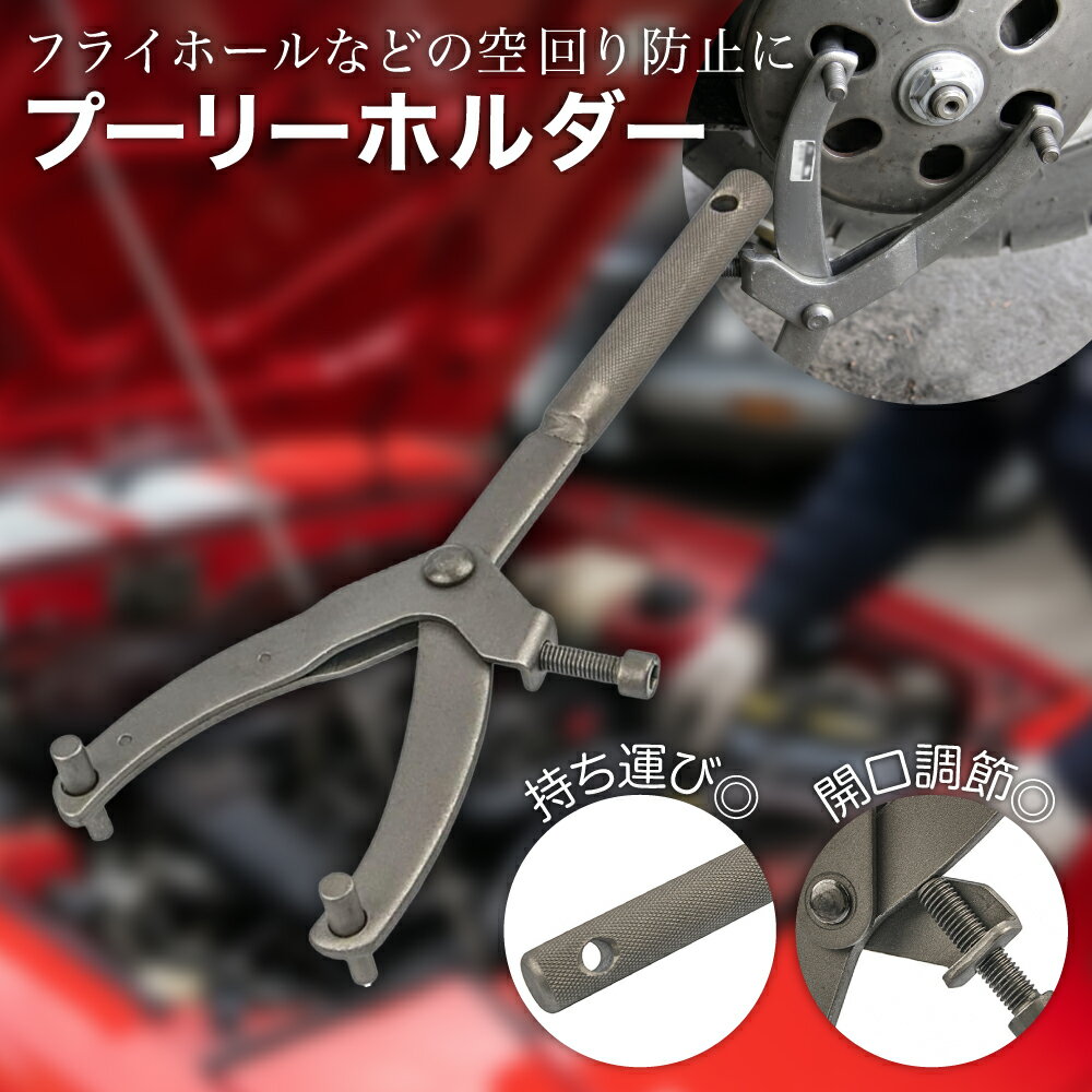 楽天市場】プーリー クラッチの通販