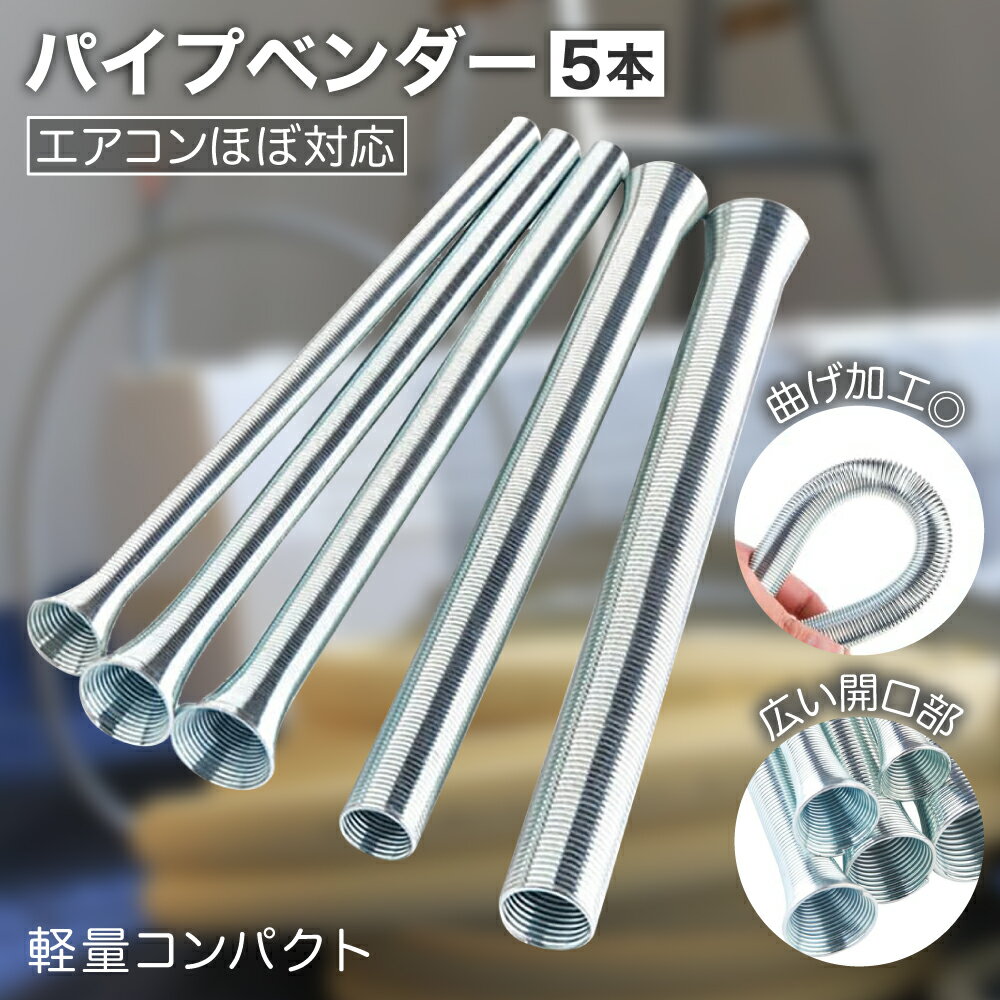 楽天市場】エアコン ベンダーの通販
