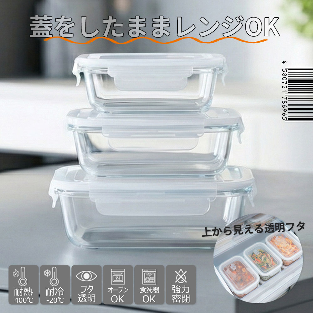 【 レビュープレゼント】 《作り置�