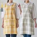 チェック×ロゴ刺しゅう 脇ボタンエプロン エプロン 無地 お尻が隠れる ゆったり チェック チェック柄 ベージュ イエロー ネイビー DIY 保育士 ロング ユ...
