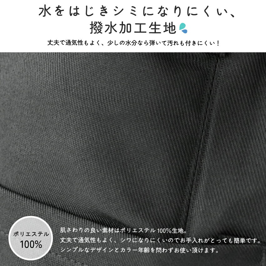 ＼送料無料／撥水 ロング丈 ラップ エプロン ワンピースエプロン ワンピース はっ水 かわいい おしゃれ 保育士 黒 エプロン カフェエプロン ロング ギャルソン 無地 ギフト サロン レディース (2)