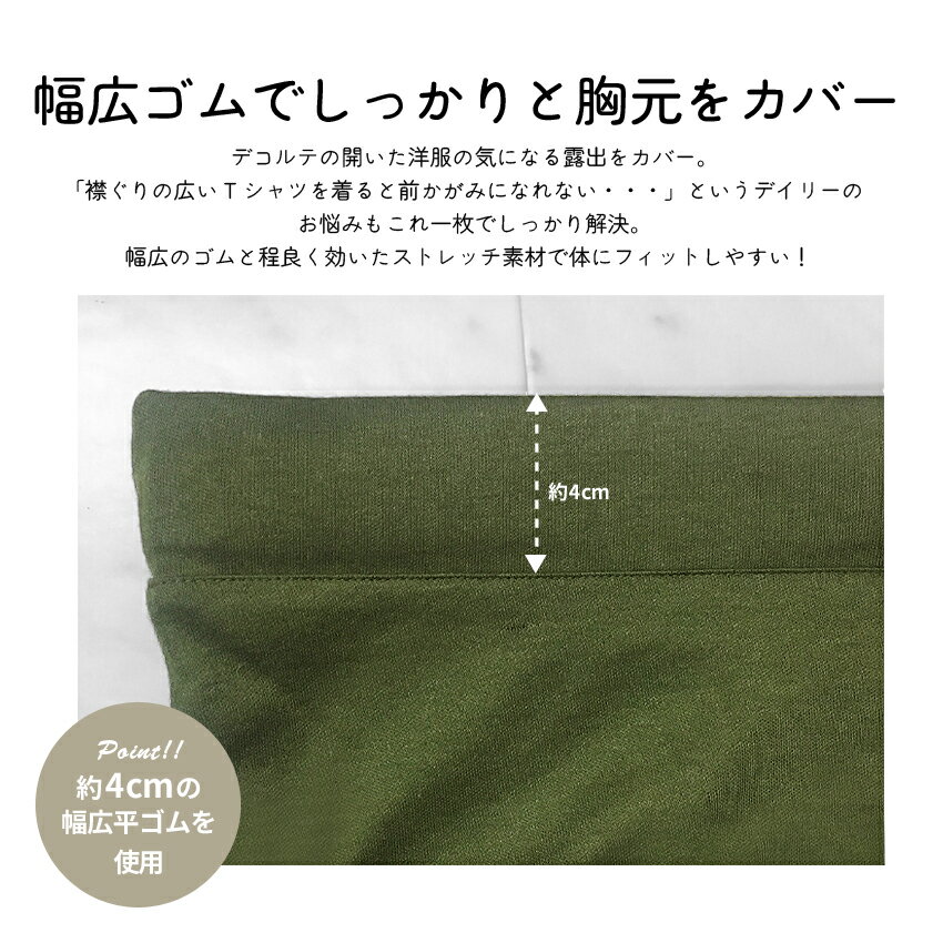 シンプル チューブトップ ベアトップ カップ無し インナーM L LL 3L 大きいサイズ ゆったりサイズ レディース タンクトップ キャミソール