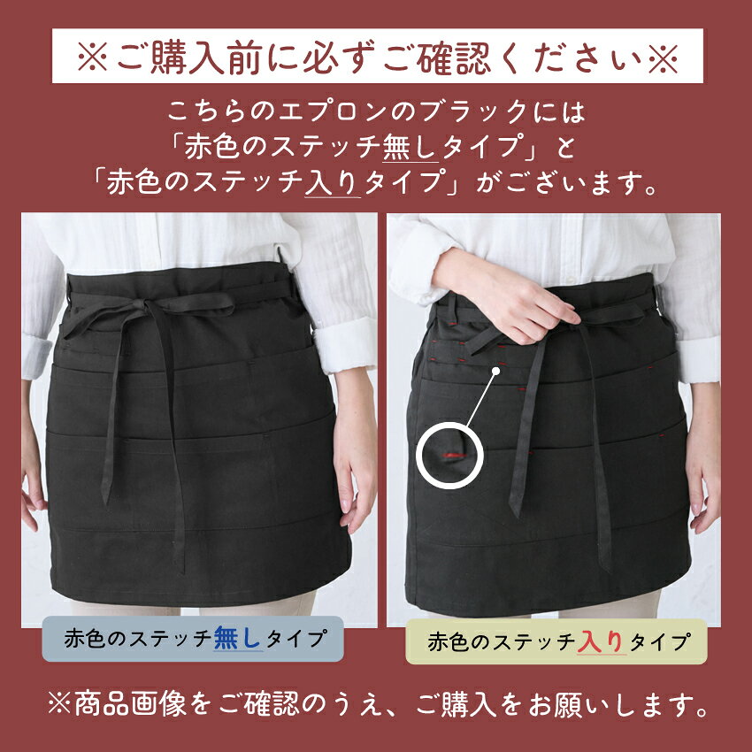 ショート丈 エプロン 腰巻き ギャルソン サロンエプロン 腰巻 無地 かわいい 前掛け 可愛い 料理 ギフト プレゼント カフェエプロン エプロン サロン エプロン カフェ ショート (2)