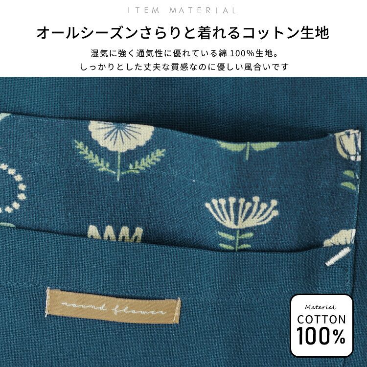 M〜3Lサイズ ワンポイント花柄エプロン ワンピース エプロン ゆったり 綿 コットン...
