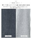 【訳あり】 デニム サロペット エプロン ワンピース デニム ヒッコリー ストライプ ロング丈 ミドル丈 無地 かわいい 前掛け 可愛い 料理 ギフト プレゼント 保育士 エプロン ゆったり 大きいサイズ 大きい 3