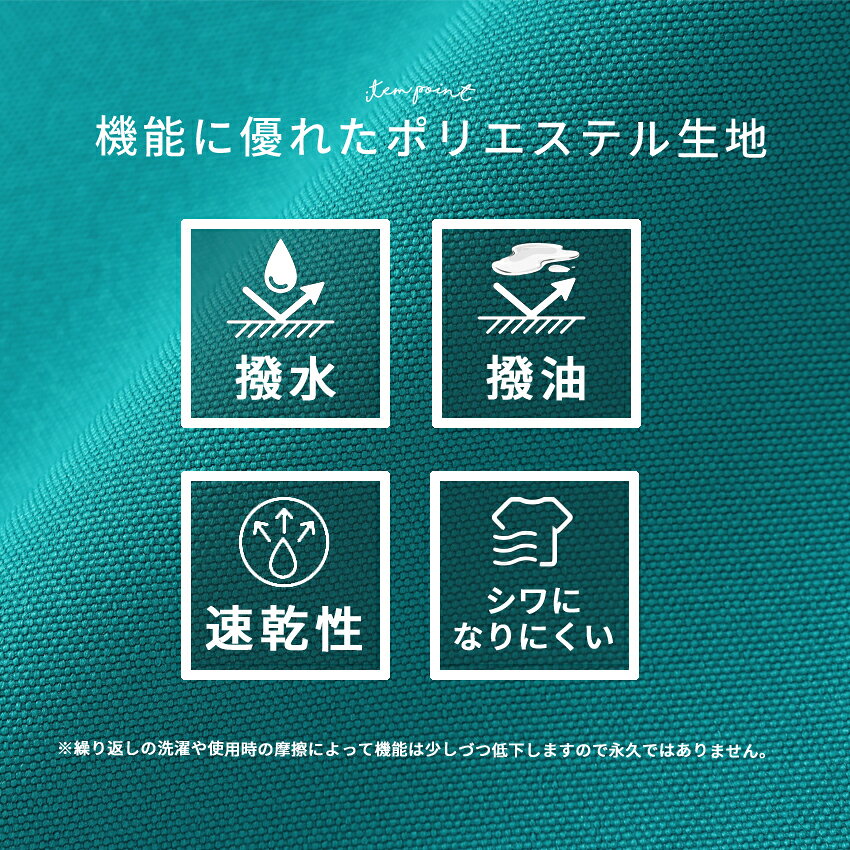 日本製 撥水加工エプロン 東レ サニーメイト エプロン ショート丈 ワンピース 撥水...