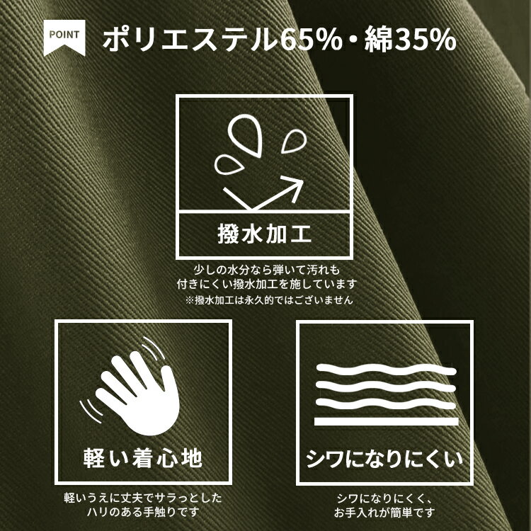 撥水 ショート丈 エプロン ギャルソン はっ水...の紹介画像2