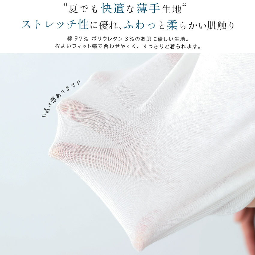 七分袖 uv カット 薄手 ハイネック 長袖 半袖 インナー トップス 伸縮性 ハイネッ...