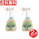 ムシさんバイバイ本体2本セット500ml(250ml×2本)【送料無料(沖縄・離島除く)】