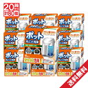 ポット丸ごと洗浄剤4錠×20箱（計80錠）セットクエン酸日本製送料無料