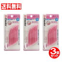 歯間ブラシL字型1(SSS)10本×3個(計30本セット)最少通過径0.7mmDr.デンリストl字型歯間清掃歯間ようじ