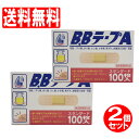 絆創膏B.BテープAスタンダード200枚セット(100枚入×2個)水に強い半透明テープ消毒保護救急ばんそう膏ばんそうこう傷テープ送料無料