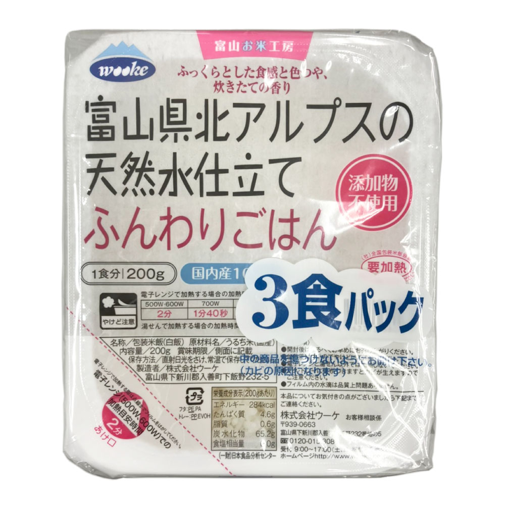 【送料無料】★まとめ買い★　東水　ふっくら赤飯　160x3P　×8個【イージャパンモール】