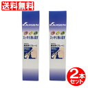 カイゲン鼻洗浄スプレー2本セット　400ml（200ml×2本）点鼻ミントタイプ【花粉】【ほこり】【雑菌】鼻用洗浄器ラフェルサ送料無料