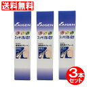 カイゲン鼻洗浄スプレー3本セット　600ml（200ml×3本）点鼻ミントタイプ鼻用洗浄器ラフェルサ送料無料