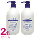 ハトムギエキス 保湿 ハトムギ ボディミルキーローション 2個セット 天然保湿成分 800ml 400ml×2個 送料無料