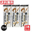 増毛スプレー ブラック 600g(200g×3本セット)瞬間増毛 薄毛 抜毛 対策 ふりかけ ボリュームアップ ヘアスプレー かつらの代わりに染毛料 送料無料