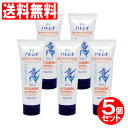 麗白ハトムギホットクレンジングジェル200g×5個セット熊野油脂天然保湿成分ハトムギエキス配合送料無料