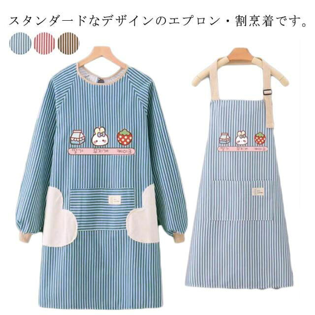 スタンダ一ドなデザインのエプロン・割烹着です。普段の家事や炊事などお家使いはもちろんのこと介護士さんや保育士さんなどお仕事用にもおすすめのです。ポケットは前についていますのでハンカチやスマホなど小物を入れるのに便利です。 サイズ F サイズについての説明 F 素材 ポリエステル その他 色 ブルーエプロン レッドエプロン ブラウンエプロン ブルー割烹着 レッド割烹着 ブラウン割烹着 備考 ●サイズ詳細等の測り方はスタッフ間で統一、徹底はしておりますが、実寸は商品によって若干の誤差(1cm～3cm )がある場合がございますので、予めご了承ください。 ●製造ロットにより、細部形状の違いや、同色でも色味に多少の誤差が生じます。 ●パッケージは改良のため予告なく仕様を変更する場合があります。 ▼商品の色は、撮影時の光や、お客様のモニターの色具合などにより、実際の商品と異なる場合がございます。あらかじめ、ご了承ください。 ▼生地の特性上、やや匂いが強く感じられるものもございます。数日のご使用や陰干しなどで気になる匂いはほとんど感じられなくなります。 ▼同じ商品でも生産時期により形やサイズ、カラーに多少の誤差が生じる場合もございます。 ▼他店舗でも在庫を共有して販売をしている為、受注後欠品となる場合もございます。予め、ご了承お願い申し上げます。 ▼出荷前に全て検品を行っておりますが、万が一商品に不具合があった場合は、お問い合わせフォームまたはメールよりご連絡頂けます様お願い申し上げます。速やかに対応致しますのでご安心ください。