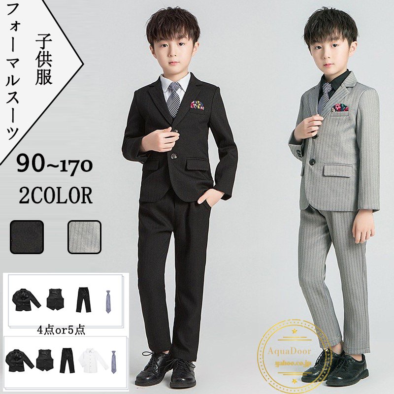 サイズ 90CM 100CM 110CM 120CM 130CM 140CM 150CM 160CM 170CM サイズについての説明 素材 色 4点セット(グレー) 4点セット(ブラック) 5点セット(グレー) 5点セット(ブラック) 備考 ●サイズ詳細等の測り方はスタッフ間で統一、徹底はしておりますが、実寸は商品によって若干の誤差(1cm～3cm )がある場合がございますので、予めご了承ください。 ●製造ロットにより、細部形状の違いや、同色でも色味に多少の誤差が生じます。 ●パッケージは改良のため予告なく仕様を変更する場合があります。 ▼商品の色は、撮影時の光や、お客様のモニターの色具合などにより、実際の商品と異なる場合がございます。あらかじめ、ご了承ください。 ▼生地の特性上、やや匂いが強く感じられるものもございます。数日のご使用や陰干しなどで気になる匂いはほとんど感じられなくなります。 ▼同じ商品でも生産時期により形やサイズ、カラーに多少の誤差が生じる場合もございます。 ▼他店舗でも在庫を共有して販売をしている為、受注後欠品となる場合もございます。予め、ご了承お願い申し上げます。 ▼出荷前に全て検品を行っておりますが、万が一商品に不具合があった場合は、お問い合わせフォームまたはメールよりご連絡頂けます様お願い申し上げます。速やかに対応致しますのでご安心ください。