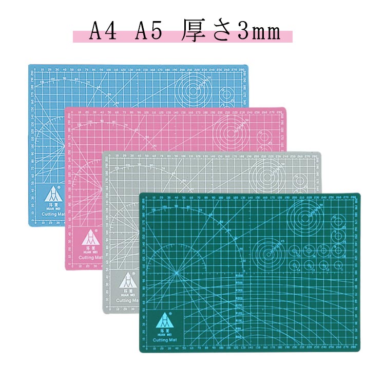 粘土板 A4 A5 工作マット カッターマット a4 折りたたみ 送料無料 ねんどばん ピン...