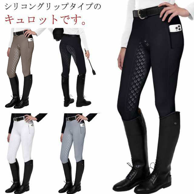 シリコングリップタイプのキュロットです。素材は、体になじみやすい肌触りの柔らかいストレッチ入りの素材です。シリコングリップ部分（尻部分）もメイン素材と同一下地ですので、全体的に大変ストレッチがきいており、着心地も快適です。伸縮ゴムウエスト、側にジッパーポケット付き。洗濯可（水温40度以下推奨）。 サイズ S M L XL 2XL サイズについての説明 ※サイズ表の実寸法は商品によって1-3cm程度の誤差がある場合がございます。 素材 ポリエステル スパンデックス シリコン 色 ブラック ホワイト グレー ブラウン 備考 ●サイズ詳細等の測り方はスタッフ間で統一、徹底はしておりますが、実寸は商品によって若干の誤差(1cm〜3cm )がある場合がございますので、予めご了承ください。 ●商品の色は、撮影時の光や、お客様のモニターの色具合などにより、実際の商品と異なる場合がございます。あらかじめ、ご了承ください。 ●製品によっては、生地の特性上、洗濯時に縮む場合がございますので洗濯時はご注意下さいませ。 ▼色味の強い製品によっては他の衣類などに色移りする場合もございますので、速やかに（脱水、乾燥等）するようにお願いいたします。 ▼生地によっては摩擦や汗、雨などで濡れた時は、他の製品に移染する恐れがございますので、着用の際はご注意下さい。 ▼生地の特性上、やや匂いが強く感じられるものもございます。数日のご使用や陰干しなどで気になる匂いはほとんど感じられなくなります。