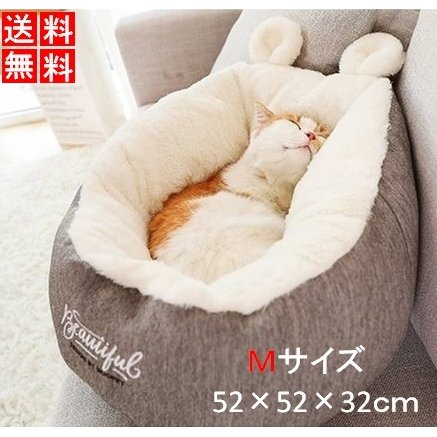 Mサイズ クッション ペットベッド 猫 犬猫用 猫 大人気 寝床 ベッド 寒さ対策 ふかふか 通年タイプ 小型犬 猫ハウス 防寒 クッション キャットハウス