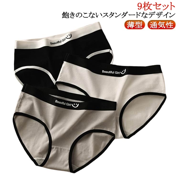 9枚セット飽きのこないスタンダードなデザイン。やわらかくストレッチする生地が肌にフィット。通気性にも優れているので、汗をかいても快適にお過ごしいただけます。コスパ抜群の、洗い替えに便利な6枚セットでお届けします◎とても安いので、旅行用の使い捨て下着としても使える。 サイズ M L XL サイズについての説明 9枚セット：グレー3+ブラック3+ホワイト3 M適応体重37.5-55kg L適応体重55-62.5kg XL適応体重62.5-77.5kg 素材 ポリエステル 色 9枚セット 備考 ●サイズ詳細等の測り方はスタッフ間で統一、徹底はしておりますが、実寸は商品によって若干の誤差(1cm〜3cm )がある場合がございますので、予めご了承ください。 ●商品の色は、撮影時の光や、お客様のモニターの色具合などにより、実際の商品と異なる場合がございます。あらかじめ、ご了承ください。 ●製品によっては、生地の特性上、洗濯時に縮む場合がございますので洗濯時はご注意下さいませ。 ▼色味の強い製品によっては他の衣類などに色移りする場合もございますので、速やかに（脱水、乾燥等）するようにお願いいたします。 ▼生地によっては摩擦や汗、雨などで濡れた時は、他の製品に移染する恐れがございますので、着用の際はご注意下さい。 ▼生地の特性上、やや匂いが強く感じられるものもございます。数日のご使用や陰干しなどで気になる匂いはほとんど感じられなくなります。