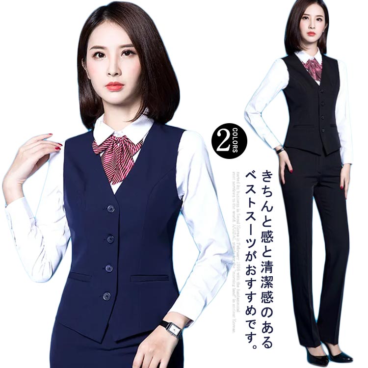 お洒落 スリム 4つボタン レディース 仕事用 4つボタン 制服 フォーマル スーツベスト ビジネス 面接 事務服 女性用 オフィス OL azon-shop00-10000647 AZONSHOP パッケージ画像