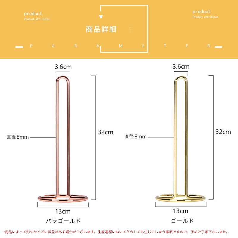 AZONSHOPの収納 スタンド キッチン キッチンペーパーホルダー キッチンペーパーホルダー ホルダー キッチン雑貨 シンプル モダン スチール｜アングル2