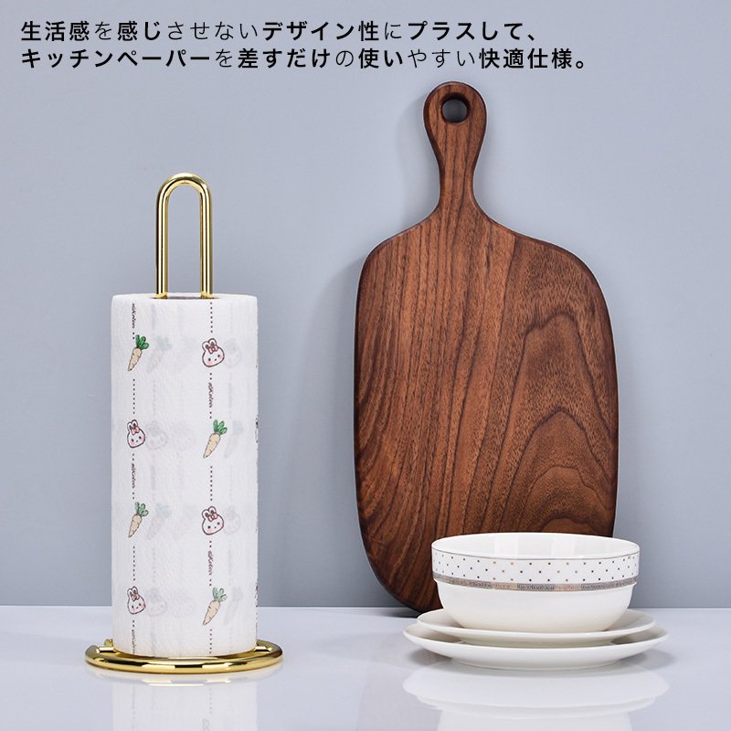 AZONSHOPの収納 スタンド キッチン キッチンペーパーホルダー キッチンペーパーホルダー ホルダー キッチン雑貨 シンプル モダン スチール｜アングル3