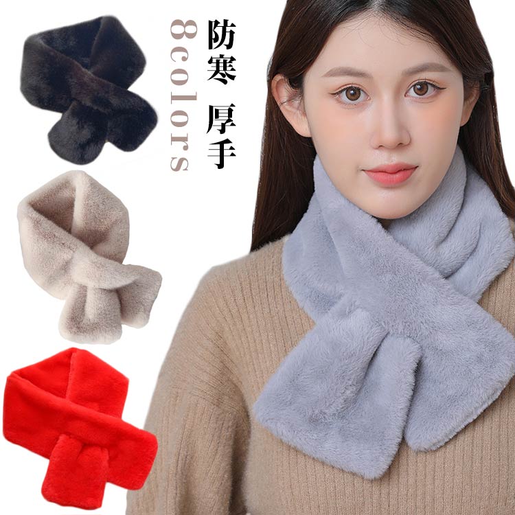 8colors肌触りのよいボリューム感あるシルエット サイズ 83*13cm サイズについての説明 ※サイズ表の実寸法は商品によって1-3cm程度の誤差がある場合がございます。 素材 フェイクファー 色 ホワイト ブラック グレー ダークピンク ベージュ ライトピンク キャメル レッド 備考 ●サイズ詳細等の測り方はスタッフ間で統一、徹底はしておりますが、実寸は商品によって若干の誤差(1cm～3cm )がある場合がございますので、予めご了承ください。 ●製造ロットにより、細部形状の違いや、同色でも色味に多少の誤差が生じます。 ●パッケージは改良のため予告なく仕様を変更する場合があります。 ▼商品の色は、撮影時の光や、お客様のモニターの色具合などにより、実際の商品と異なる場合がございます。あらかじめ、ご了承ください。 ▼生地の特性上、やや匂いが強く感じられるものもございます。数日のご使用や陰干しなどで気になる匂いはほとんど感じられなくなります。 ▼同じ商品でも生産時期により形やサイズ、カラーに多少の誤差が生じる場合もございます。 ▼他店舗でも在庫を共有して販売をしている為、受注後欠品となる場合もございます。予め、ご了承お願い申し上げます。 ▼出荷前に全て検品を行っておりますが、万が一商品に不具合があった場合は、お問い合わせフォームまたはメールよりご連絡頂けます様お願い申し上げます。速やかに対応致しますのでご安心ください。