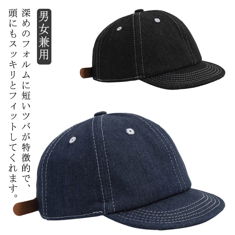 帽子 ワークキャップ ハット ワークキャップ 野球帽 キャップ メンズキャップ ヴィンテージ デニム帽子 アウトドア メンズ 大きいサイズ アメカジ デニム レディースキャップ つば付き ビッグサイズ 春 夏 秋 無地 シンプル カジュアル