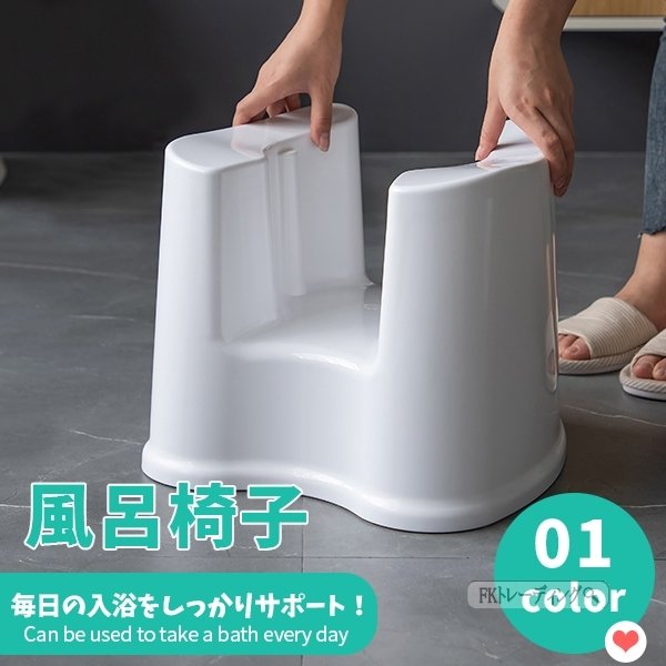 サイズ フリーサイズ サイズについての説明 毎日の入浴をしっかりサポート！安心・安全なバスグッズで健康的に柔らかい毛たばのボディブラシで優しく洗えば毛穴の汚れもすっきり！滑り止めハンドルなのでしっかりと握れて疲れません。サイズ：フリーサイズ(約)長さ*幅さ*高さ=36*32.5*28.5cm商品説明注意事項：◆お品物の色合いは撮影環境、PCパソコンの環境により、若干異なる場合がございますので、予めご了承してください ◆メーカーの都合により、細部のデザイン．素材等が予告なく変更される場合が御座います。 素材 プラスチックPP 色 画像通り 備考 ●サイズ詳細等の測り方はスタッフ間で統一、徹底はしておりますが、実寸は商品によって若干の誤差(1cm～3cm )がある場合がございますので、予めご了承ください。 ●製造ロットにより、細部形状の違いや、同色でも色味に多少の誤差が生じます。 ●パッケージは改良のため予告なく仕様を変更する場合があります。 ▼商品の色は、撮影時の光や、お客様のモニターの色具合などにより、実際の商品と異なる場合がございます。あらかじめ、ご了承ください。 ▼生地の特性上、やや匂いが強く感じられるものもございます。数日のご使用や陰干しなどで気になる匂いはほとんど感じられなくなります。 ▼同じ商品でも生産時期により形やサイズ、カラーに多少の誤差が生じる場合もございます。 ▼他店舗でも在庫を共有して販売をしている為、受注後欠品となる場合もございます。予め、ご了承お願い申し上げます。 ▼出荷前に全て検品を行っておりますが、万が一商品に不具合があった場合は、お問い合わせフォームまたはメールよりご連絡頂けます様お願い申し上げます。速やかに対応致しますのでご安心ください。