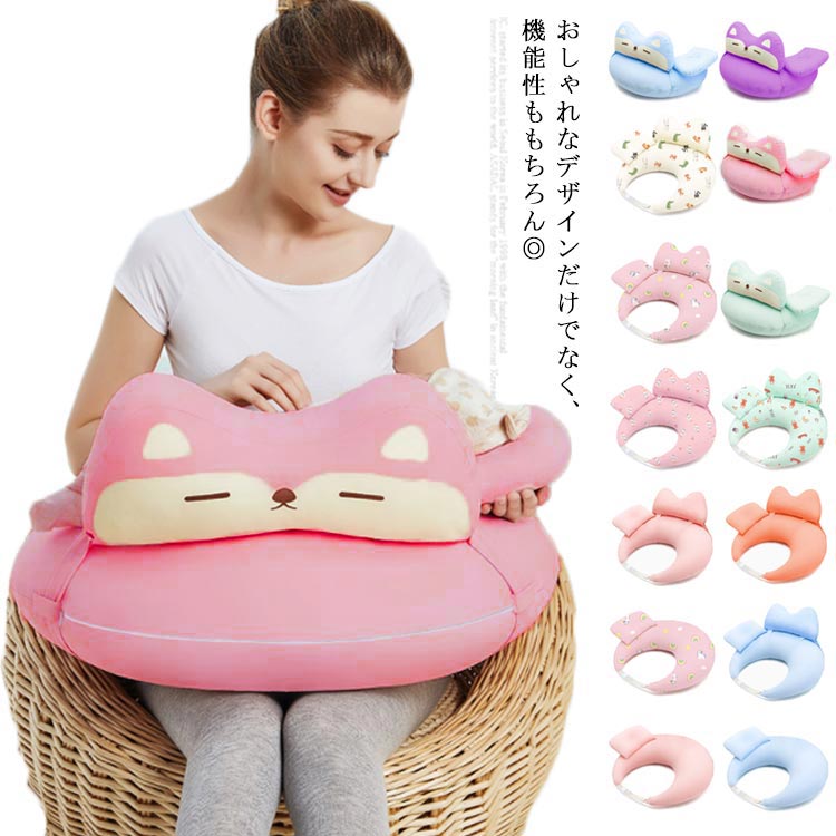 授乳クッション 授乳クッション 枕 授乳用 クッション マタニティ 腰枕 授乳枕 円...