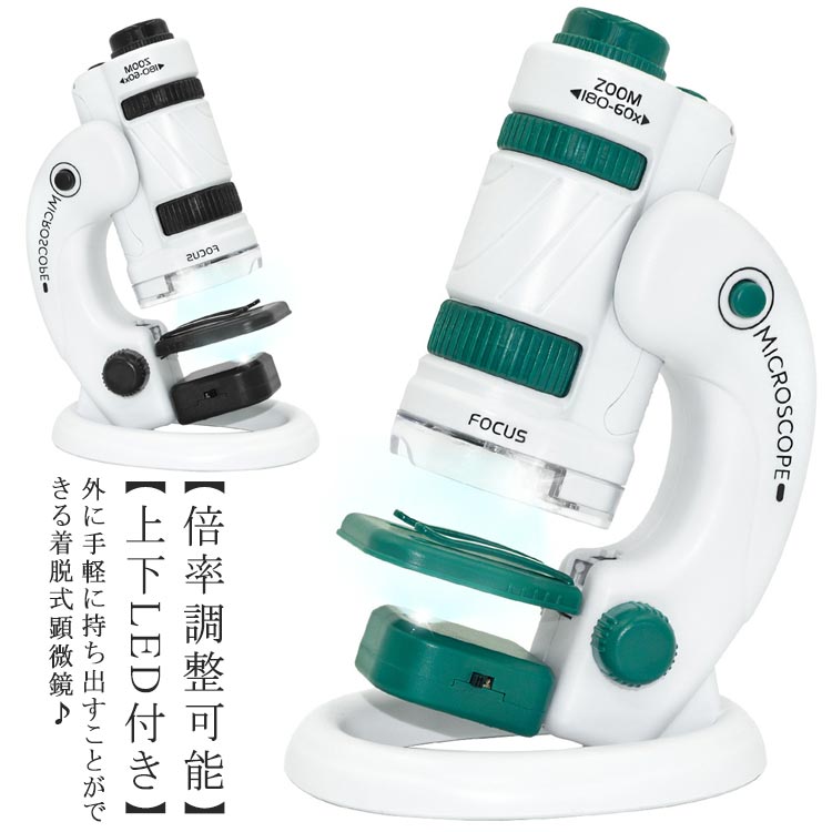 顕微鏡ミニ顕微鏡セットポータブル顕...