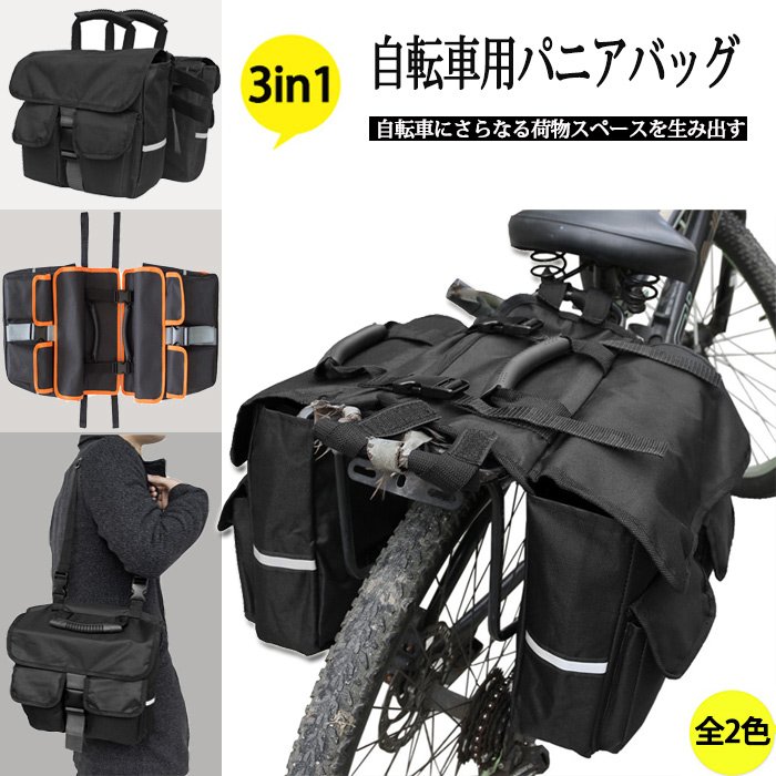 サイズ 在庫 サイズについての説明 ◎直射日光や0〜50℃以外の温度になる場所はお避け下さい。◎生産の過程上、多少の誤差がある場合がございますがご了承ください。【関連キーワード】セール 父の日 プレゼント ギフト 自転車用バッグ ショルダーバッグ セットアップ ロングツーリング 自転車 ロードバイク サドルバッグ 工具入れ ツーリング 旅行 リアバッグ トランクバッグ 自転車用品 サドルバッグ 小物収納 サイクルバッグ ポーチ アクセサリー サイクリング サイクル チューブバッグ 小物入れ ロードバイク フロント サイクルバッグ トピーク エアロ ウェッジ パック 大容量サイクルパニアバッグ ロングツーリング サイクルフロントバッグ サイクルバッグ トピーク ウエッジ ドライバッグ 自転車用 バイク用 タンクバッグ 防水スマートフォンケース サイクル用マウント ホルダー スマホバッグ スマホケース サイクリング メンズ レディース ブラック アウトドア 多機能 フロントバッグ 素材 色 Black Orange 備考 ●サイズ詳細等の測り方はスタッフ間で統一、徹底はしておりますが、実寸は商品によって若干の誤差(1cm～3cm )がある場合がございますので、予めご了承ください。 ●製造ロットにより、細部形状の違いや、同色でも色味に多少の誤差が生じます。 ●パッケージは改良のため予告なく仕様を変更する場合があります。 ▼商品の色は、撮影時の光や、お客様のモニターの色具合などにより、実際の商品と異なる場合がございます。あらかじめ、ご了承ください。 ▼生地の特性上、やや匂いが強く感じられるものもございます。数日のご使用や陰干しなどで気になる匂いはほとんど感じられなくなります。 ▼同じ商品でも生産時期により形やサイズ、カラーに多少の誤差が生じる場合もございます。 ▼他店舗でも在庫を共有して販売をしている為、受注後欠品となる場合もございます。予め、ご了承お願い申し上げます。 ▼出荷前に全て検品を行っておりますが、万が一商品に不具合があった場合は、お問い合わせフォームまたはメールよりご連絡頂けます様お願い申し上げます。速やかに対応致しますのでご安心ください。