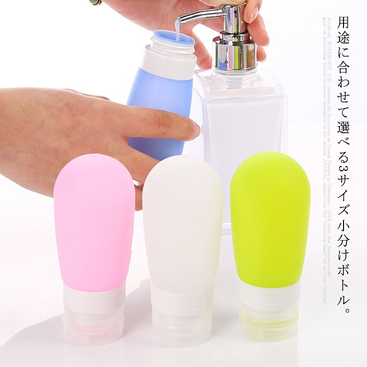 シャンプーボトル 38ml/60ml/80ml 38ml/60ml/80ml 旅行 トラベルグッズ 2個セット ソフト 小分けボトル ハンドジェル入れ スキンケア 消毒液 容器