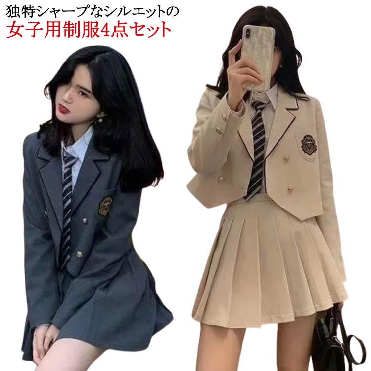 独特シャープなシルエットの女子用制服4点セット十分な耐久性とストレッチ性、ウォッシャブル加工素材を使用清潔感のあるスタイルが叶う、深めのVラインがすっきりとした2つ釦ジャケットと、清楚で上品な印象を演出薄手軽量のさわり心地、着心地もよく、ポリエステル素材で気候が変わりやすい春や秋など肌寒い季節にも最適なジャケット入学式、学園祭、文化祭、発表会など、フォーマルなシーンにピッタリなフォーマルスーツ サイズ S M L XL サイズについての説明 4点セット内容物：ジャケット+スカート+シャツ+ネクタイ S:着丈45/胸囲92/肩幅38/袖丈61(cm)　 M:着丈46/胸囲96/肩幅39/袖丈62(cm)　 L:着丈47/胸囲100/肩幅40/袖丈63(cm)　 XL:着丈48/胸囲104/肩幅41/袖丈64(cm)　 ※サイズ表の実寸法は商品によって1-3cm程度の誤差がある場合がございます。 素材 ポリエステル 色 4点セットベージュ 4点セットグレー 備考 ●サイズ詳細等の測り方はスタッフ間で統一、徹底はしておりますが、実寸は商品によって若干の誤差(1cm〜3cm )がある場合がございますので、予めご了承ください。 ●商品の色は、撮影時の光や、お客様のモニターの色具合などにより、実際の商品と異なる場合がございます。あらかじめ、ご了承ください。 ●製品によっては、生地の特性上、洗濯時に縮む場合がございますので洗濯時はご注意下さいませ。 ▼色味の強い製品によっては他の衣類などに色移りする場合もございますので、速やかに（脱水、乾燥等）するようにお願いいたします。 ▼生地によっては摩擦や汗、雨などで濡れた時は、他の製品に移染する恐れがございますので、着用の際はご注意下さい。 ▼生地の特性上、やや匂いが強く感じられるものもございます。数日のご使用や陰干しなどで気になる匂いはほとんど感じられなくなります。
