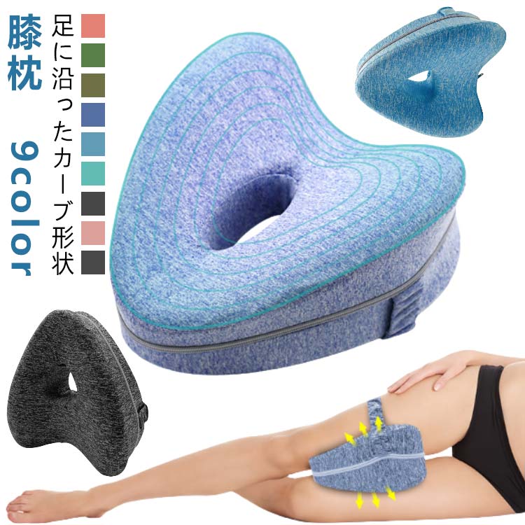 クッション 足枕 足まくら 足置き ハート模様クッション バンド固定 足用枕 足枕 足用まくら 足上げ 妊婦 フットレスト 足用クッション 圧力分散 膝枕 低反発 膝枕 カバー洗濯可能 着脱可能 ストラップ付き 足に沿ったカーブ形状
