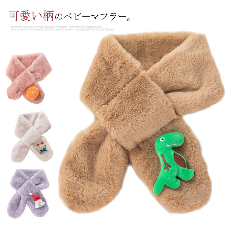 可愛い柄のベビーマフラー。ふわふわ柔らかな素材を採用、保温性と肌触りがとても良いです。 簡単に使えるので、秋冬コーデに欠かせない1枚です。普段使いはもちろん、クリスマス、お誕生日などのプレゼントとしてもご利用頂けます。 サイズ フリーサイズ サイズについての説明 フリーサイズ 10*75cmサイズ表/サイズは平置き、メジャー採寸ですので、1-3cm誤差が生じる場合がございます。 素材 ポリエステル 色 タイプ1 タイプ2 タイプ3 タイプ4 タイプ5 タイプ6 備考 ●サイズ詳細等の測り方はスタッフ間で統一、徹底はしておりますが、実寸は商品によって若干の誤差(1cm～3cm )がある場合がございますので、予めご了承ください。 ●製造ロットにより、細部形状の違いや、同色でも色味に多少の誤差が生じます。 ●パッケージは改良のため予告なく仕様を変更する場合があります。 ▼商品の色は、撮影時の光や、お客様のモニターの色具合などにより、実際の商品と異なる場合がございます。あらかじめ、ご了承ください。 ▼生地の特性上、やや匂いが強く感じられるものもございます。数日のご使用や陰干しなどで気になる匂いはほとんど感じられなくなります。 ▼同じ商品でも生産時期により形やサイズ、カラーに多少の誤差が生じる場合もございます。 ▼他店舗でも在庫を共有して販売をしている為、受注後欠品となる場合もございます。予め、ご了承お願い申し上げます。 ▼出荷前に全て検品を行っておりますが、万が一商品に不具合があった場合は、お問い合わせフォームまたはメールよりご連絡頂けます様お願い申し上げます。速やかに対応致しますのでご安心ください。