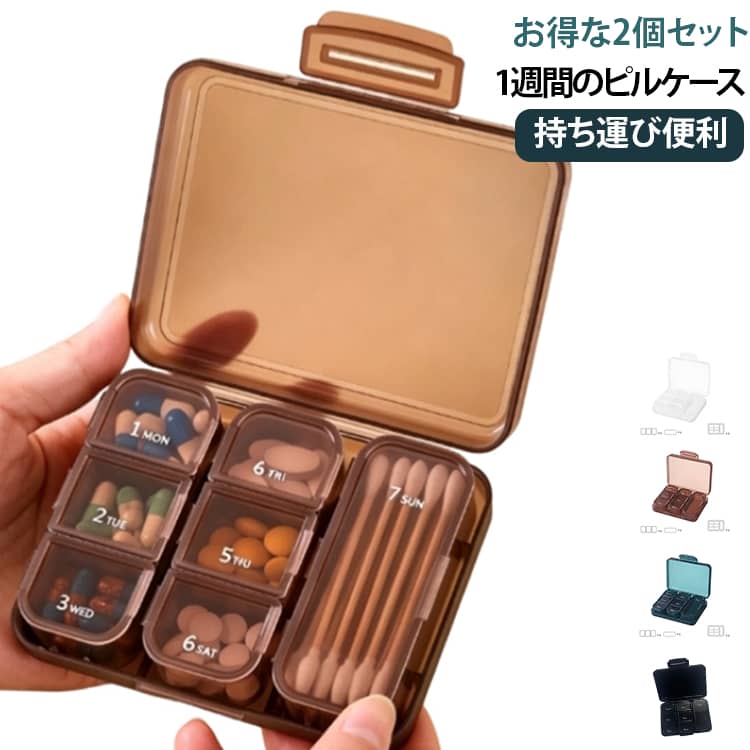 手のひらサイズピルケース。1週間分の薬をカラフルに整理でき、大きな字表示で飲み忘れ防止。旅行や外出にもぴったり！ サイズ 茶 白 青 黒 サイズについての説明 11*8.5*2.8CM ※実寸はメジャー採寸の為、若干の誤差が生じる場合があります。 素材 プラスチック 色 茶 白 青 黒 備考 ●サイズ詳細等の測り方はスタッフ間で統一、徹底はしておりますが、実寸は商品によって若干の誤差(1cm～3cm )がある場合がございますので、予めご了承ください。 ●製造ロットにより、細部形状の違いや、同色でも色味に多少の誤差が生じます。 ●パッケージは改良のため予告なく仕様を変更する場合があります。 ▼商品の色は、撮影時の光や、お客様のモニターの色具合などにより、実際の商品と異なる場合がございます。あらかじめ、ご了承ください。 ▼生地の特性上、やや匂いが強く感じられるものもございます。数日のご使用や陰干しなどで気になる匂いはほとんど感じられなくなります。 ▼同じ商品でも生産時期により形やサイズ、カラーに多少の誤差が生じる場合もございます。 ▼他店舗でも在庫を共有して販売をしている為、受注後欠品となる場合もございます。予め、ご了承お願い申し上げます。 ▼出荷前に全て検品を行っておりますが、万が一商品に不具合があった場合は、お問い合わせフォームまたはメールよりご連絡頂けます様お願い申し上げます。速やかに対応致しますのでご安心ください。