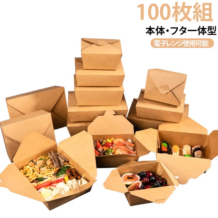 楽天市場】6仕切り弁当容器（使い捨て弁当箱｜使い捨て食器）：食器