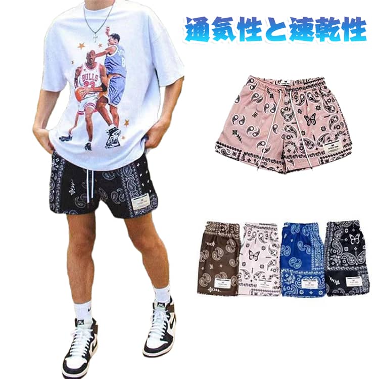 楽天市場】ペイズリー柄 ハーフパンツ（メンズファッション）の通販
