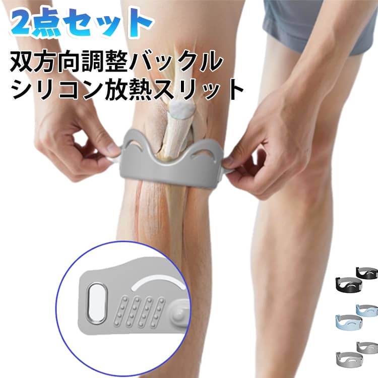 3Dエアクッション＆抜群のホールド力。快適な装着感を実現。フリーサイズ/男女左右兼用。日常使いから運動まで幅広く対応。 サイズ 2点セット サイズについての説明 2点セット 素材 シリコン 色 黒 灰 青 備考 ●サイズ詳細等の測り方はスタッフ間で統一、徹底はしておりますが、実寸は商品によって若干の誤差(1cm～3cm )がある場合がございますので、予めご了承ください。 ●製造ロットにより、細部形状の違いや、同色でも色味に多少の誤差が生じます。 ●パッケージは改良のため予告なく仕様を変更する場合があります。 ▼商品の色は、撮影時の光や、お客様のモニターの色具合などにより、実際の商品と異なる場合がございます。あらかじめ、ご了承ください。 ▼生地の特性上、やや匂いが強く感じられるものもございます。数日のご使用や陰干しなどで気になる匂いはほとんど感じられなくなります。 ▼同じ商品でも生産時期により形やサイズ、カラーに多少の誤差が生じる場合もございます。 ▼他店舗でも在庫を共有して販売をしている為、受注後欠品となる場合もございます。予め、ご了承お願い申し上げます。 ▼出荷前に全て検品を行っておりますが、万が一商品に不具合があった場合は、お問い合わせフォームまたはメールよりご連絡頂けます様お願い申し上げます。速やかに対応致しますのでご安心ください。