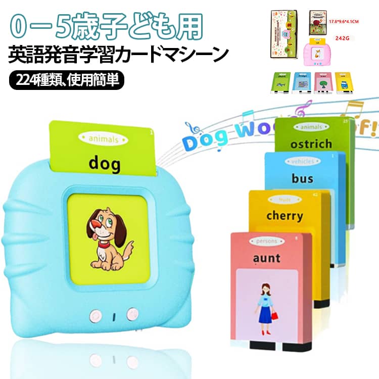 楽天市場】カード リーダー（知育玩具・学習玩具｜おもちゃ）の通販