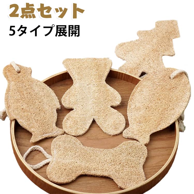 泡立ちがよく、とても柔らかいへちまスポンジです。ふんわり柔らかいので、子供用の泡立てスポンジとしてだけでなく、大人用の直接体を洗うボディスポンジとしてもご利用いただけます。持ちやすい可愛い形になっています。 サイズ ペンギン 魚 骨型 熊 ツリー サイズについての説明 ペンギン:13.5*8cm 魚:13.5*8.5cm 骨型:13.5*8.5cm 熊:13.5*9cm ツリー:13.5*9cm 長さ約20-29cm ※サイズ表の実寸法は商品によって1-3cm程度の誤差がある場合がございます。 素材 ヘチマ 色 ペンギン 魚 骨型 熊 ツリー 備考 ●サイズ詳細等の測り方はスタッフ間で統一、徹底はしておりますが、実寸は商品によって若干の誤差(1cm～3cm )がある場合がございますので、予めご了承ください。 ●製造ロットにより、細部形状の違いや、同色でも色味に多少の誤差が生じます。 ●パッケージは改良のため予告なく仕様を変更する場合があります。 ▼商品の色は、撮影時の光や、お客様のモニターの色具合などにより、実際の商品と異なる場合がございます。あらかじめ、ご了承ください。 ▼生地の特性上、やや匂いが強く感じられるものもございます。数日のご使用や陰干しなどで気になる匂いはほとんど感じられなくなります。 ▼同じ商品でも生産時期により形やサイズ、カラーに多少の誤差が生じる場合もございます。 ▼他店舗でも在庫を共有して販売をしている為、受注後欠品となる場合もございます。予め、ご了承お願い申し上げます。 ▼出荷前に全て検品を行っておりますが、万が一商品に不具合があった場合は、お問い合わせフォームまたはメールよりご連絡頂けます様お願い申し上げます。速やかに対応致しますのでご安心ください。